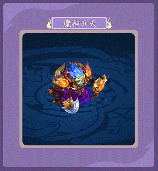 更新预告 | 魔神