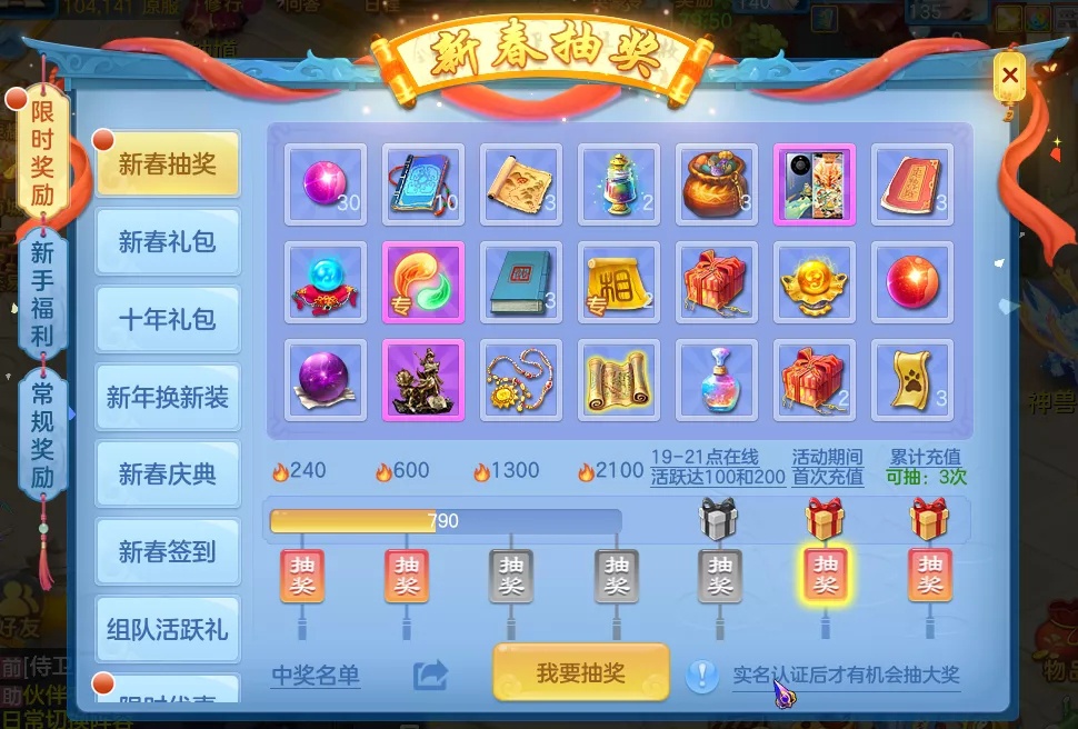 点击查看大图