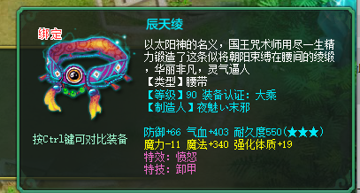 单加愤怒腰带连着出竟然都是双红